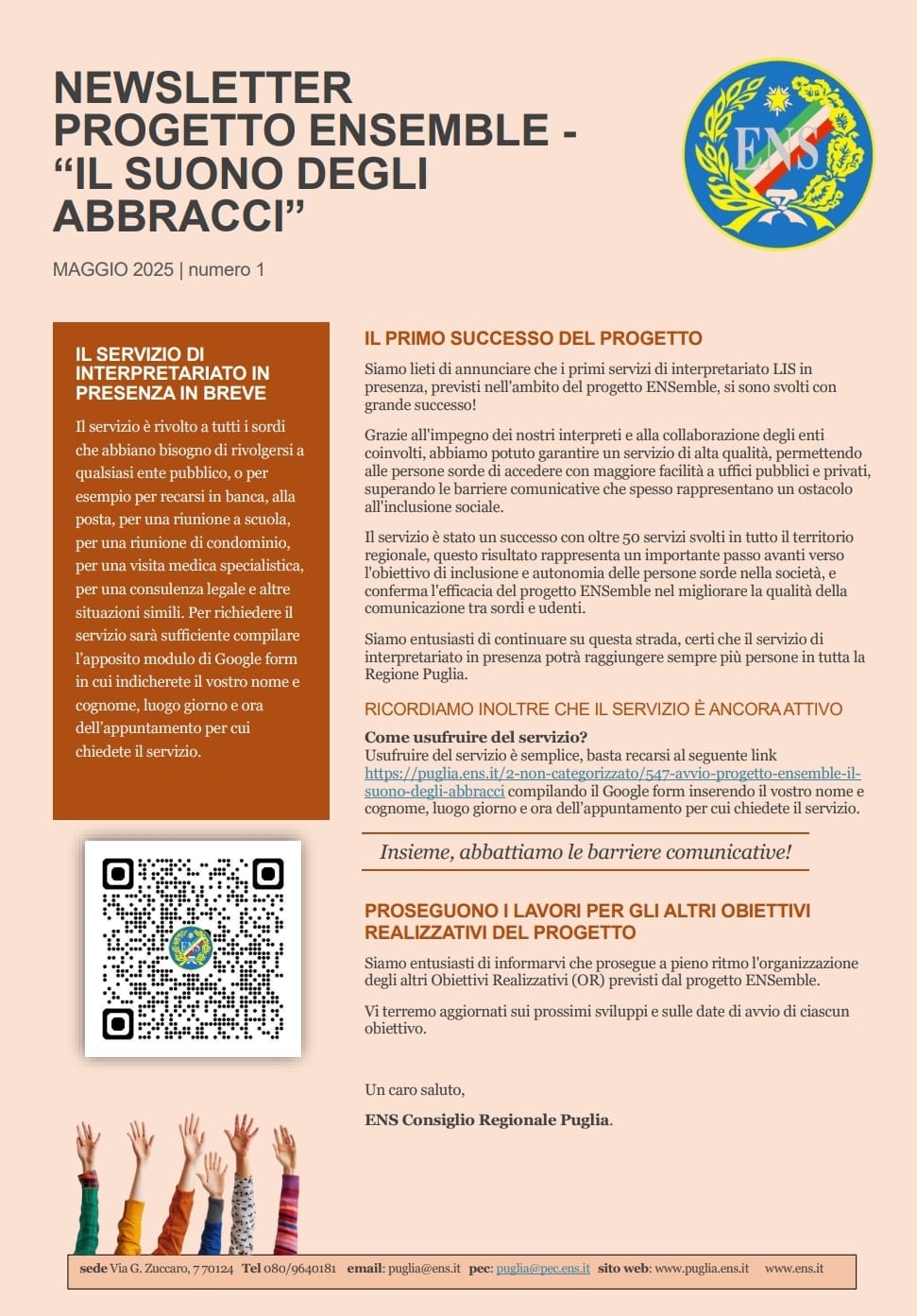 newsletter1